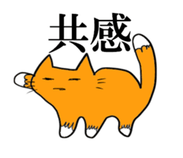 Cat & frog 11 sticker #13843876