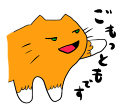 Cat & frog 11 sticker #13843877