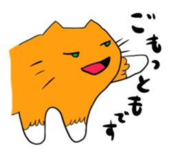 Cat & frog 11 sticker #13843877