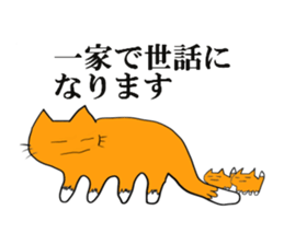 Cat & frog 11 sticker #13843885