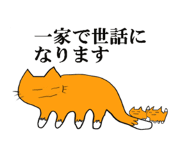 Cat & frog 11 sticker #13843885