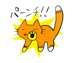 Cat & frog 11 sticker #13843886