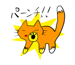 Cat & frog 11 sticker #13843886