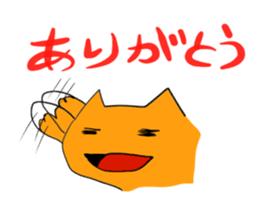 Cat & frog 11 sticker #13843888