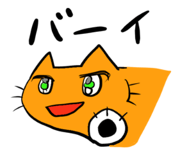 Cat & frog 11 sticker #13843889