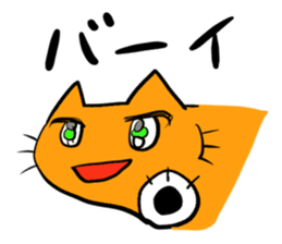 Cat & frog 11 sticker #13843889