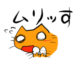 Cat & frog 11 sticker #13843890