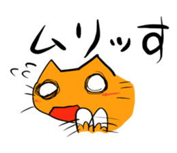 Cat & frog 11 sticker #13843890