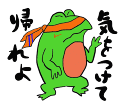 Cat & frog 11 sticker #13843895