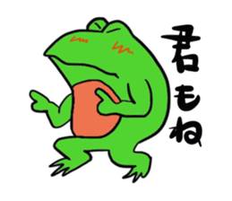 Cat & frog 11 sticker #13843896