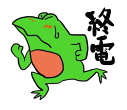 Cat & frog 11 sticker #13843897