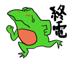 Cat & frog 11 sticker #13843897