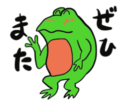 Cat & frog 11 sticker #13843898