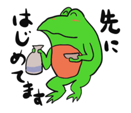 Cat & frog 11 sticker #13843899