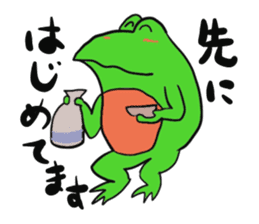 Cat & frog 11 sticker #13843899