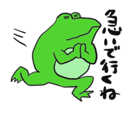 Cat & frog 11 sticker #13843900