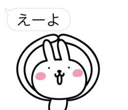 Nagoya dialect balloon sticker #13843966