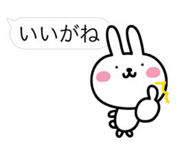 Nagoya dialect balloon sticker #13843968