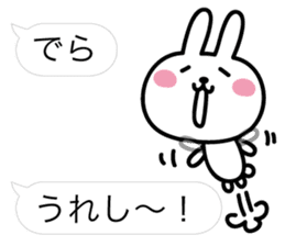 Nagoya dialect balloon sticker #13843972