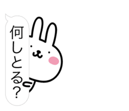 Nagoya dialect balloon sticker #13843973