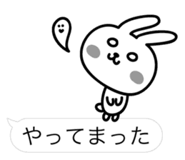 Nagoya dialect balloon sticker #13843990