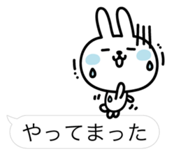 Nagoya dialect balloon sticker #13843991