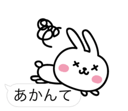 Nagoya dialect balloon sticker #13843995