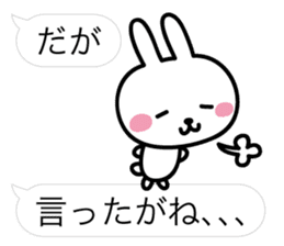 Nagoya dialect balloon sticker #13843997