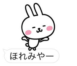 Nagoya dialect balloon sticker #13843998