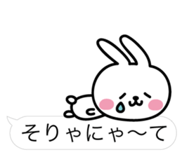 Nagoya dialect balloon sticker #13843999