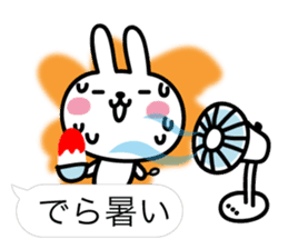 Nagoya dialect balloon sticker #13844000