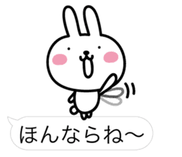 Nagoya dialect balloon sticker #13844005