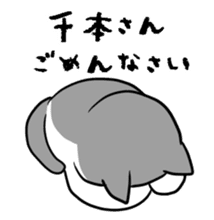 For Chimoto and Sembon's friends sticker #13844018