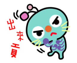 Gu liuliu sticker #13844241