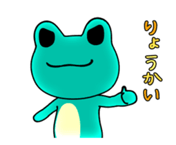Haughty frog 5 sticker #13844313