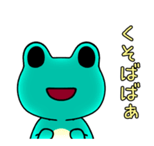Haughty frog 5 sticker #13844317