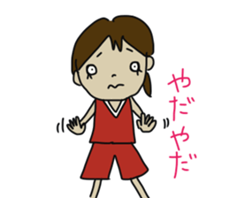 Basketball player sticker #13844438