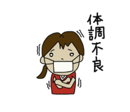 Basketball player sticker #13844443