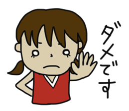 Basketball player sticker #13844449