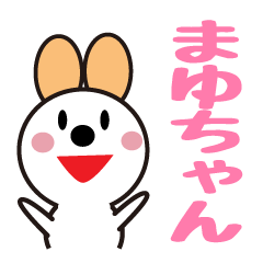 Daily life of a cute mayu