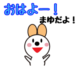 Daily life of a cute mayu sticker #13844478