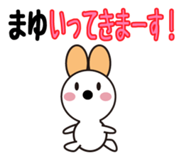 Daily life of a cute mayu sticker #13844480