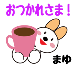 Daily life of a cute mayu sticker #13844481