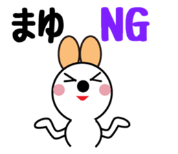 Daily life of a cute mayu sticker #13844484