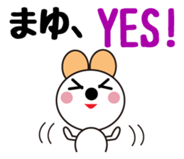 Daily life of a cute mayu sticker #13844485