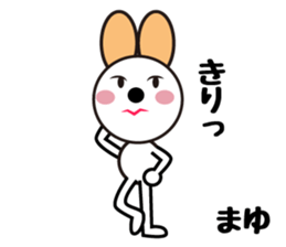 Daily life of a cute mayu sticker #13844488