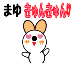 Daily life of a cute mayu sticker #13844490