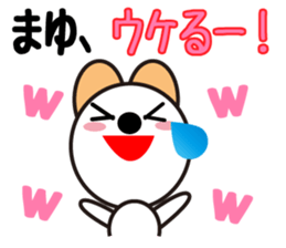 Daily life of a cute mayu sticker #13844492