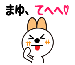 Daily life of a cute mayu sticker #13844494