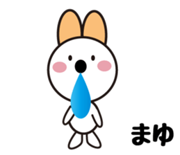 Daily life of a cute mayu sticker #13844495